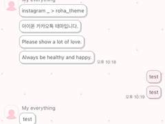 _roha_Push Pop_pink_ios