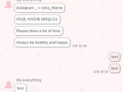 _roha_Push Pop_Red_ios