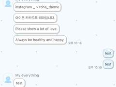 _roha_Push Pop_Soda_ios