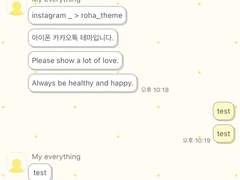 _roha_Push Pop_Yellow_ios