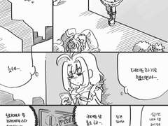 프리매직 밀키&레몬 만화