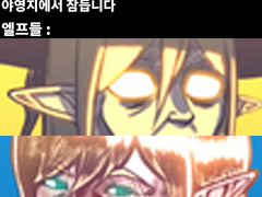 잠을 자는데 자꾸 이상한 시선이 느껴진다