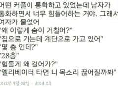 도리벤 네임리스 드림 모음 3