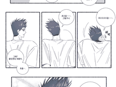 대협태웅/센루 국대 갔다오니까 좋아?