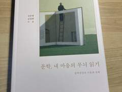 나의 소행성에는