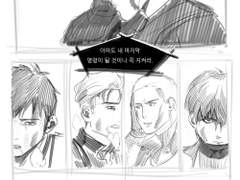 슬램덩크x크리쳐아포칼립스SF군부물AU 연성 백업