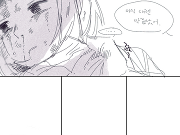 [캇챠/수위有] 대련