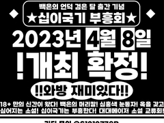 [십이국기/논커플링] 매화도 한철 春梅 샘플