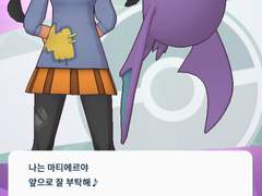 마티에르 & 크로뱃