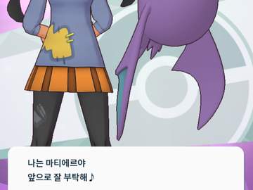 마티에르 & 크로뱃