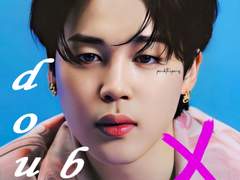 [방탄/전정국/민윤기 빙의글] 다우트(doubt) 04