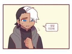 [HL] 아저씨연시 20화