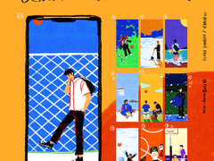 [배경화면] 폰, 아이패드용 배경 유료 발행