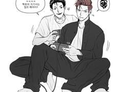 고통받는 호열이