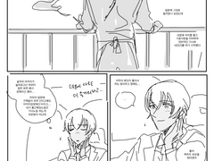 기둥서방 아카이만화