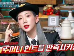 수갑과 흰 가운이 만나면 (중)