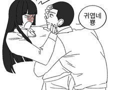 이명헌 드림 모음