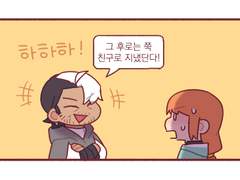 후원 감사합니다! + 다음 화부터 변경되는 내용