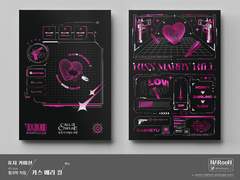 표지 커미션. 키스 메리 킬