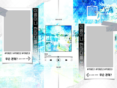 여름청춘 페어틀