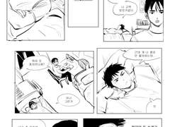 [호열대만] 등잔 밑이 어둡다3