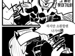 [고악난마] 과로랑 사이비는 안돼