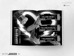 내지. 키스 메리 킬