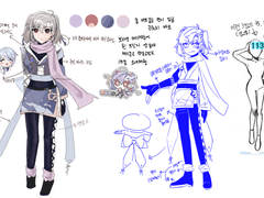 오너님 커미션 신청서