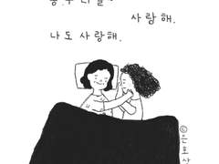 그림 에세이 2 - 핸드폰 배경화면