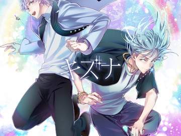 MEZZO" - 포토 프레임 (フォトフレーム) 가사 번역