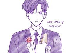 23.03.08 세계 여성의 날