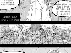 양맑은새미 러닝 중 로그2