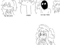 부츠쟝이 mvp 따는 만화