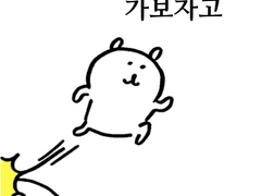 20대 후반이 고민하는것들