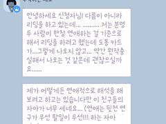 [마마살] 볼라이한 / 둘이 사귄다고 타로를 넣었는데 사귀지 못하는 건에 대하여