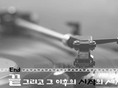 "야마로카" 세계관