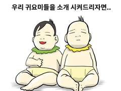 닮은꼴