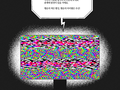 [태섭대만] 오늘의 운세