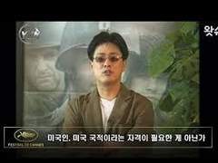 린치와 스필버그와 박찬욱의 한국 영화