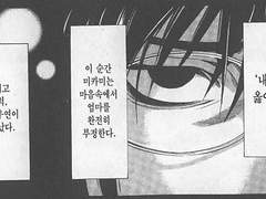 미카미 테루-야가미 라이토