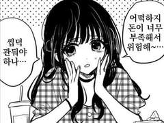 포타팔이로 돈 버는 법 (3년동안 모은 영업비밀 핵심 정리본)