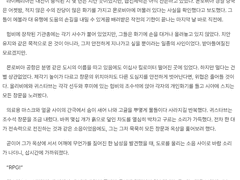 [시범 운영] 글 커미션 안내 (23.03.08 샘플 링크 추가)