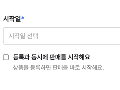 포스타입 스토어 수수료, 비싼 편인가요?