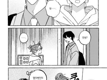 커미션완성본 23