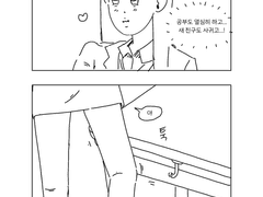 시간이 지나면 물러지는 것