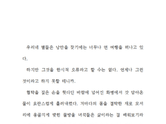 연성교환 샘플 5