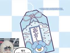 보이즈플래닛 마징시앙 오마모리 키링 도안