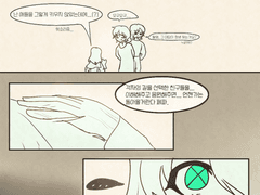 전하지 않은편지