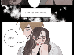 [루크딘ts] 당신을 고발합니다.