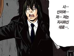 신님이라는 경칭이 너무 많이 보임